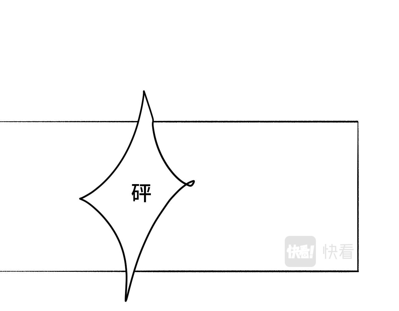 帮派(HELP) 第一话 第46页