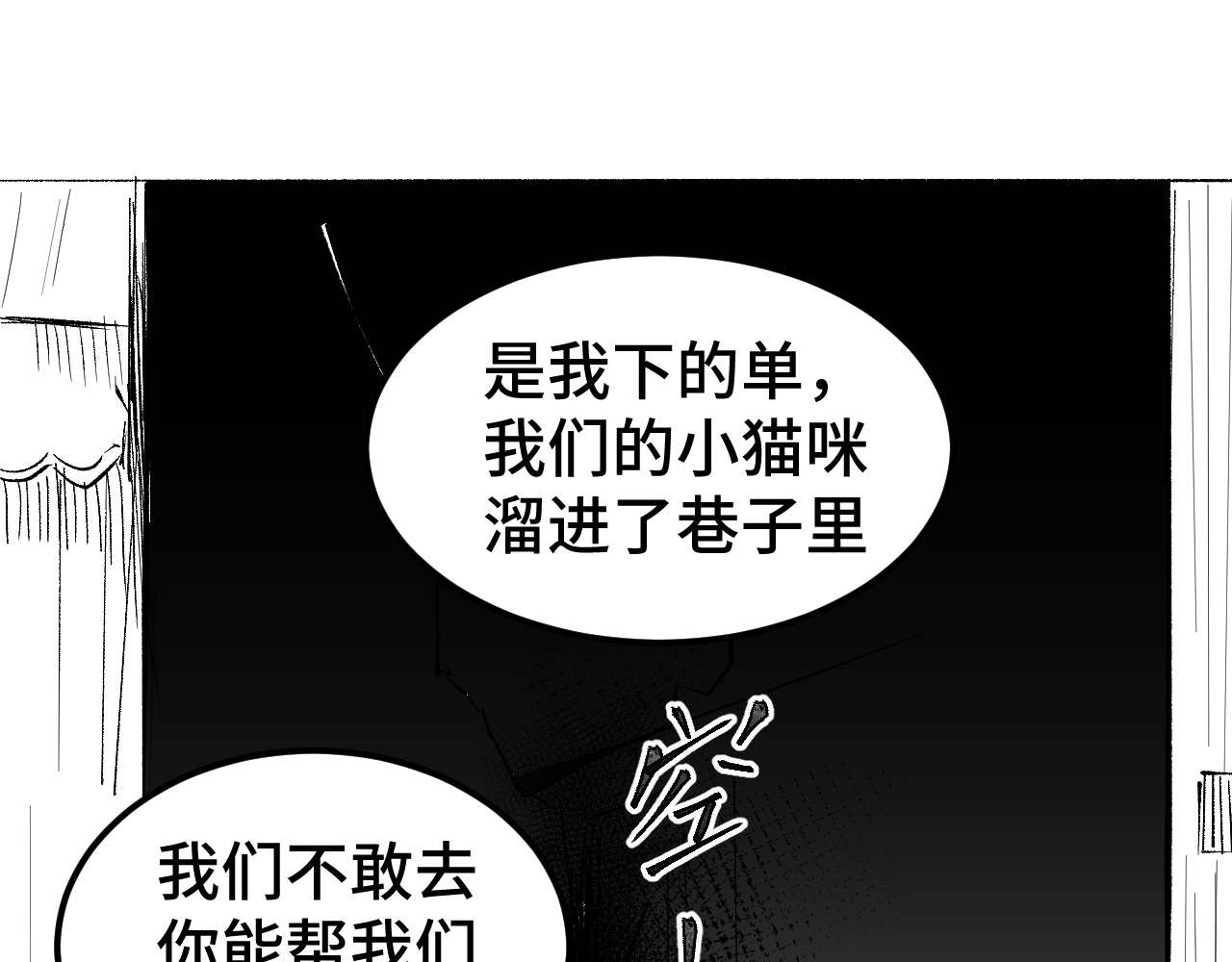 帮派(HELP) 第6页