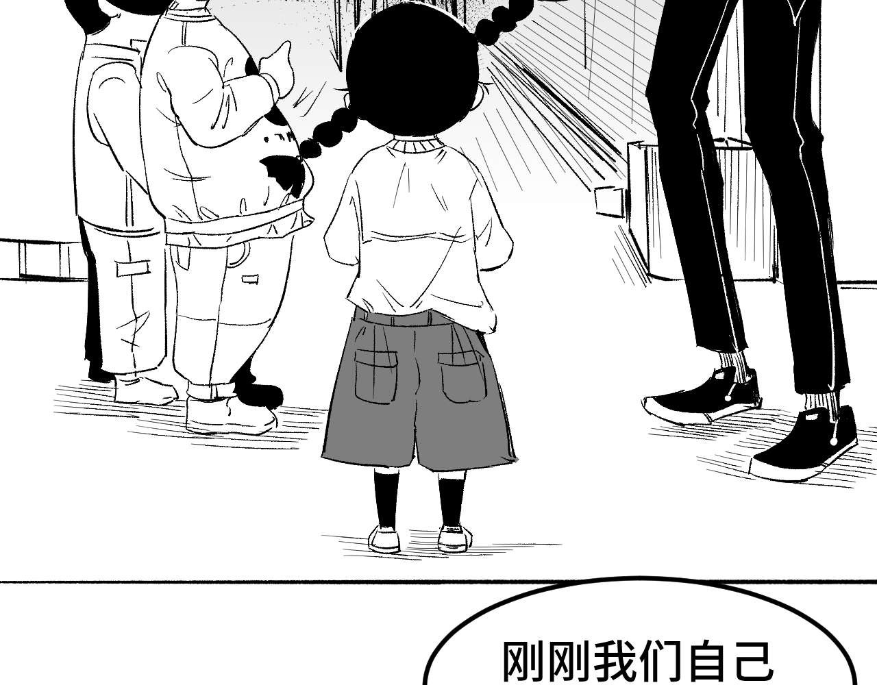 帮派(HELP) 第8页