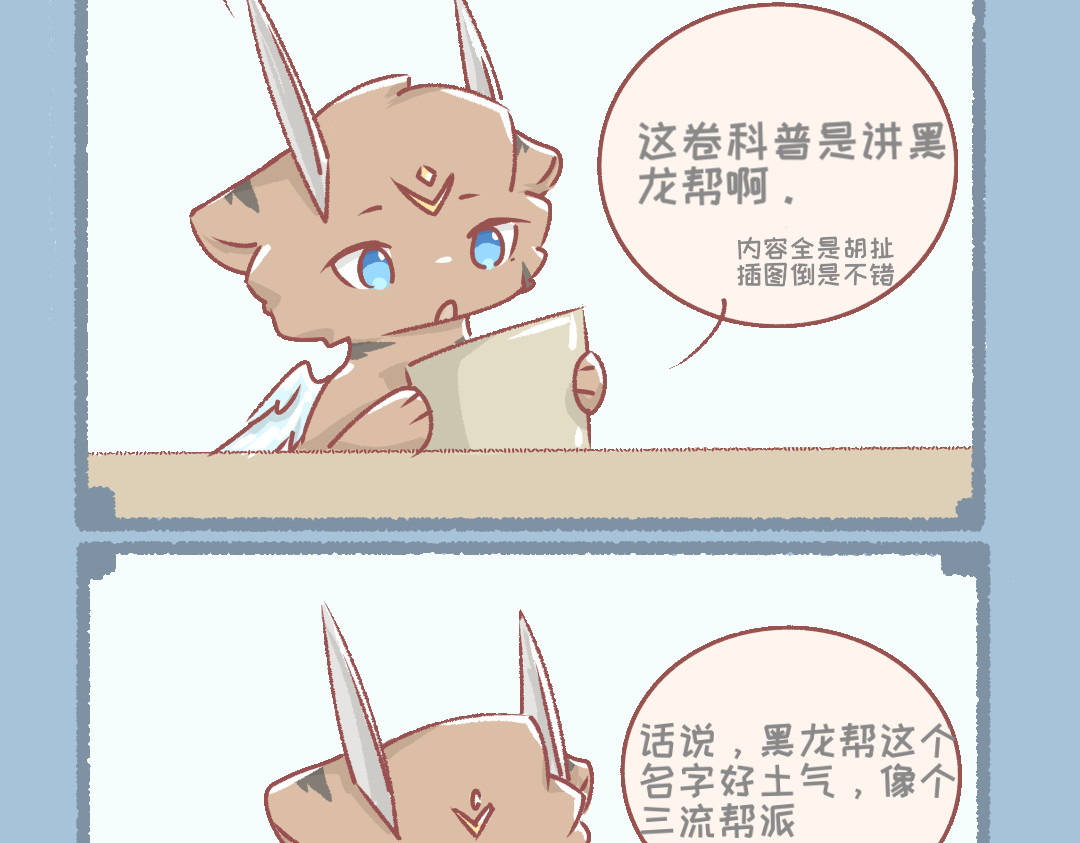 无为 1～5 第3页