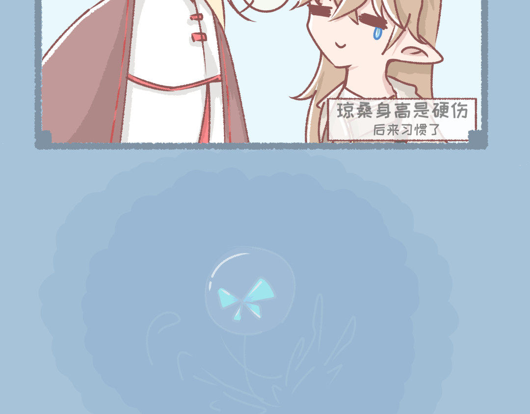 无为 1～5 第29页