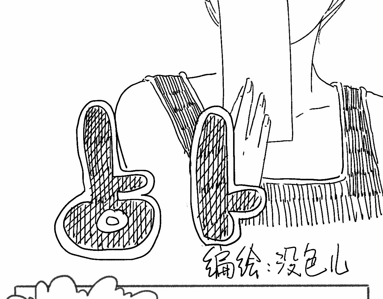 占卜 第2页