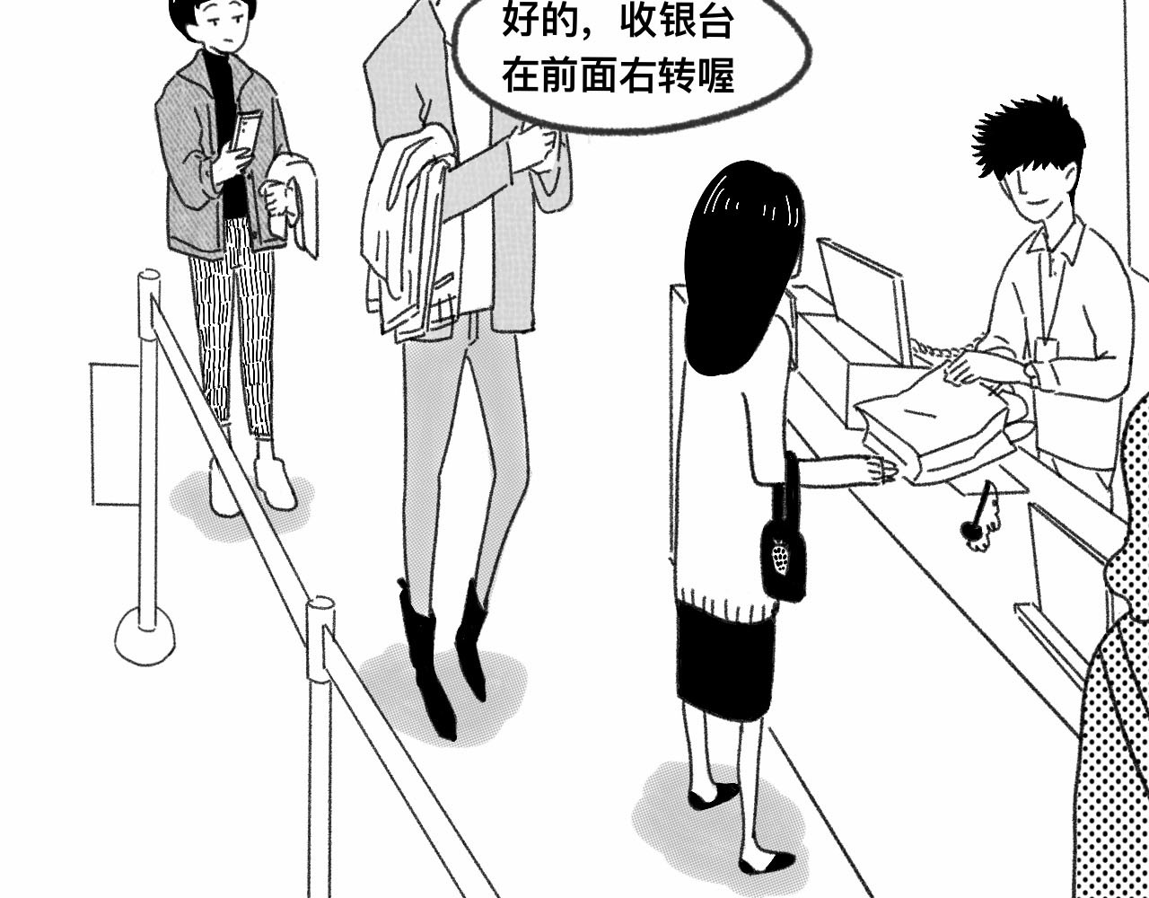 占卜 婆婆占卜出我会遇到小白脸？ 第25页