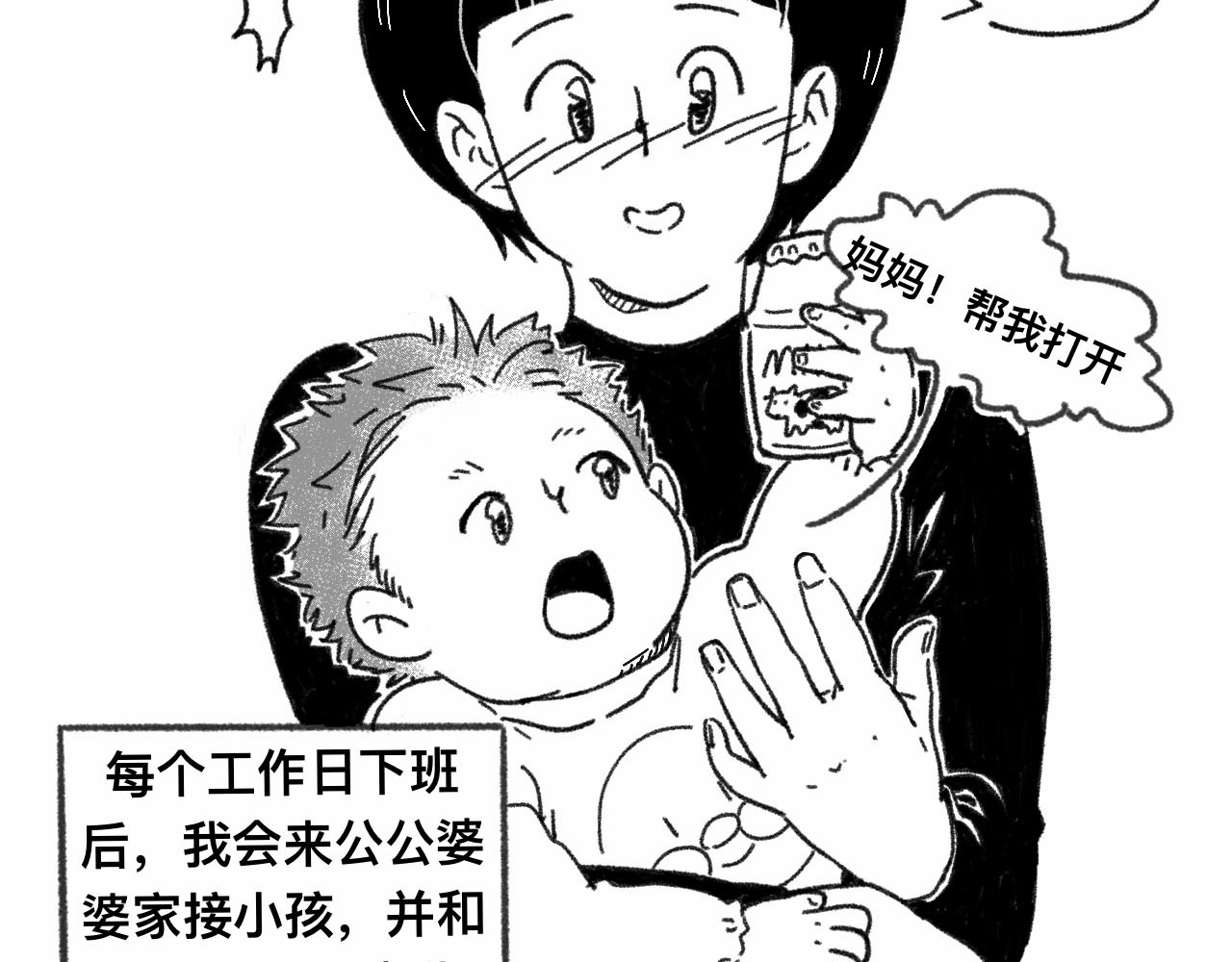 占卜 第4页