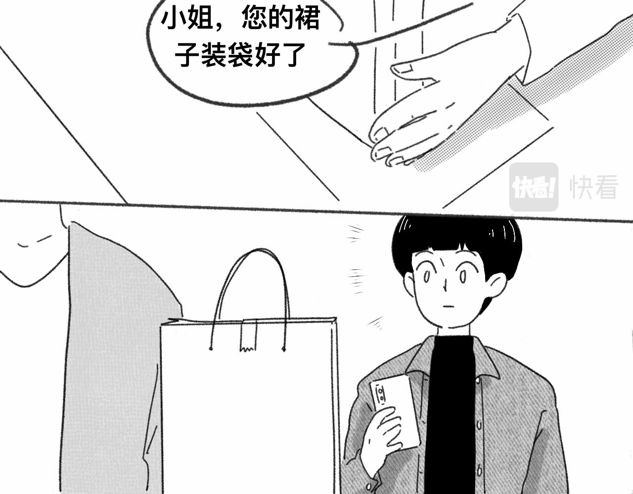 占卜 婆婆占卜出我会遇到小白脸？ 第33页
