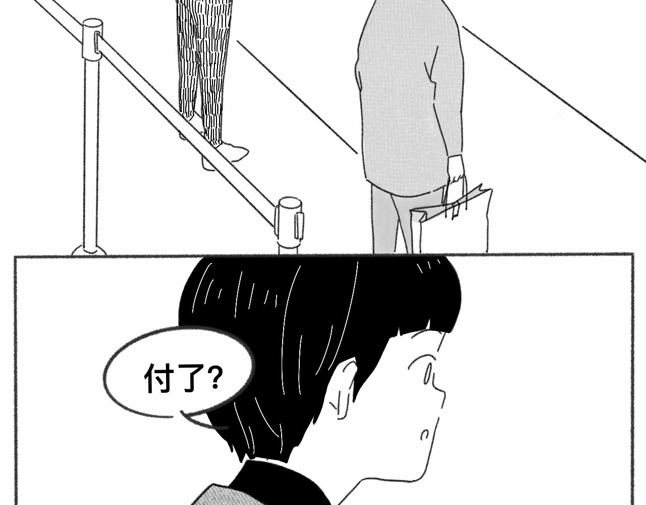 占卜 婆婆占卜出我会遇到小白脸？ 第35页