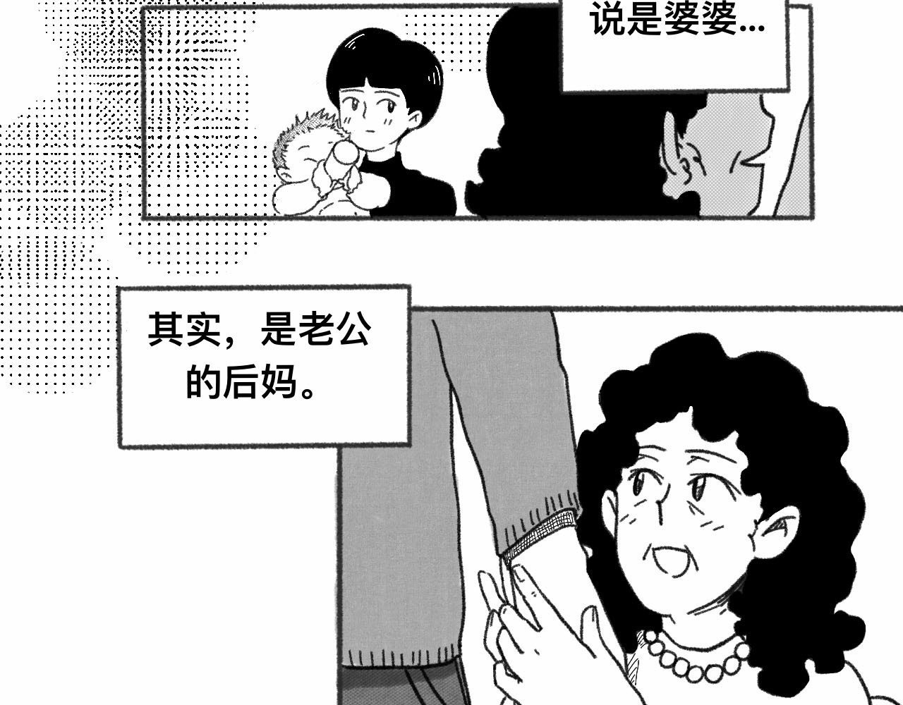 占卜 第7页