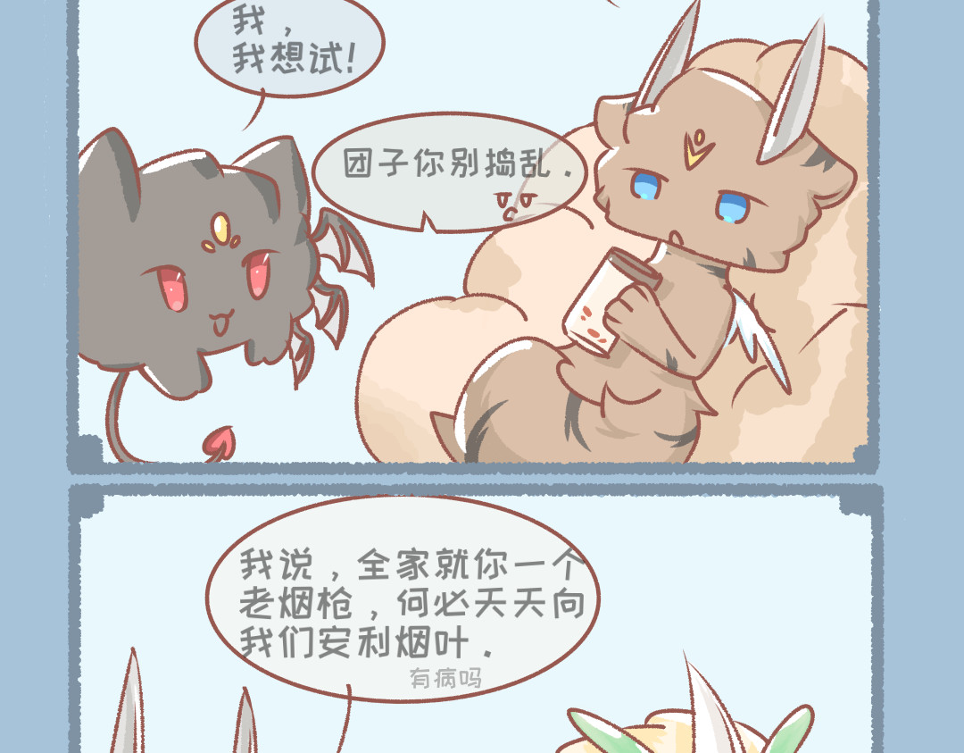 无为 6～10 第3页