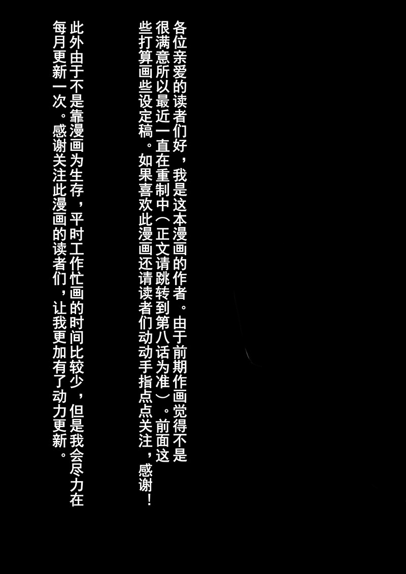 式术者 第1页