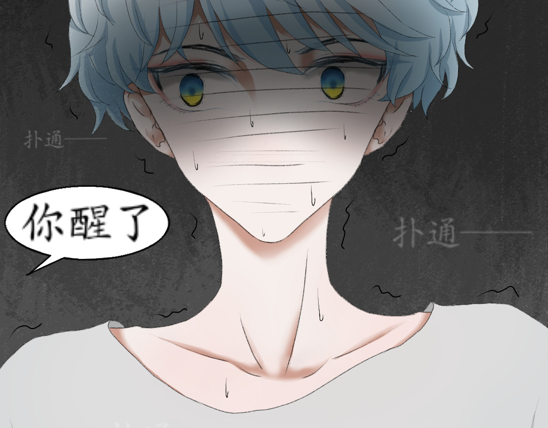 黑囚 第一话  拽入 第33页