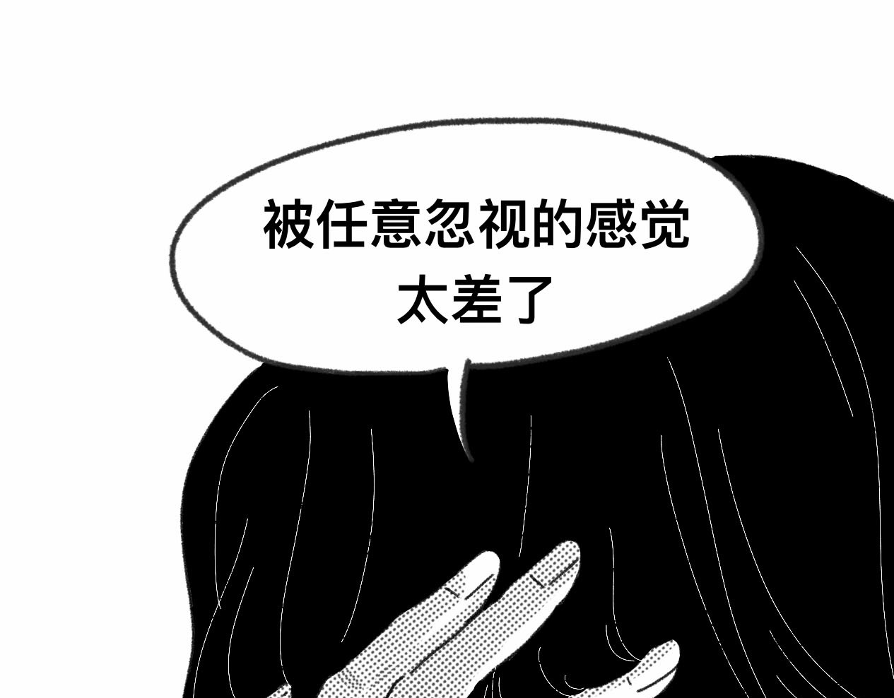 占卜 和解 第1页