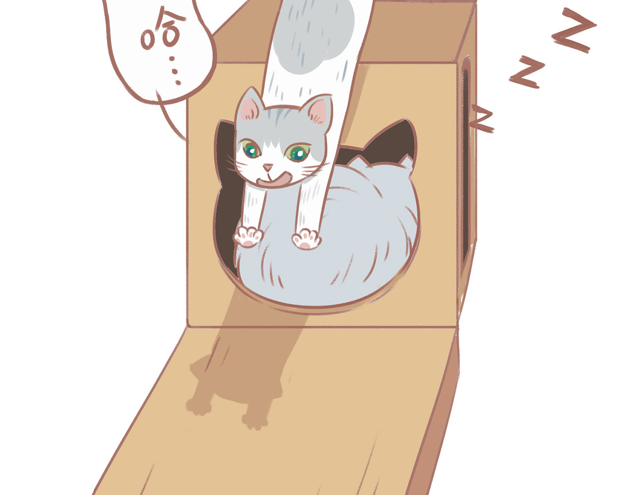 吸猫 咖啡馆的猫（2） 第4页