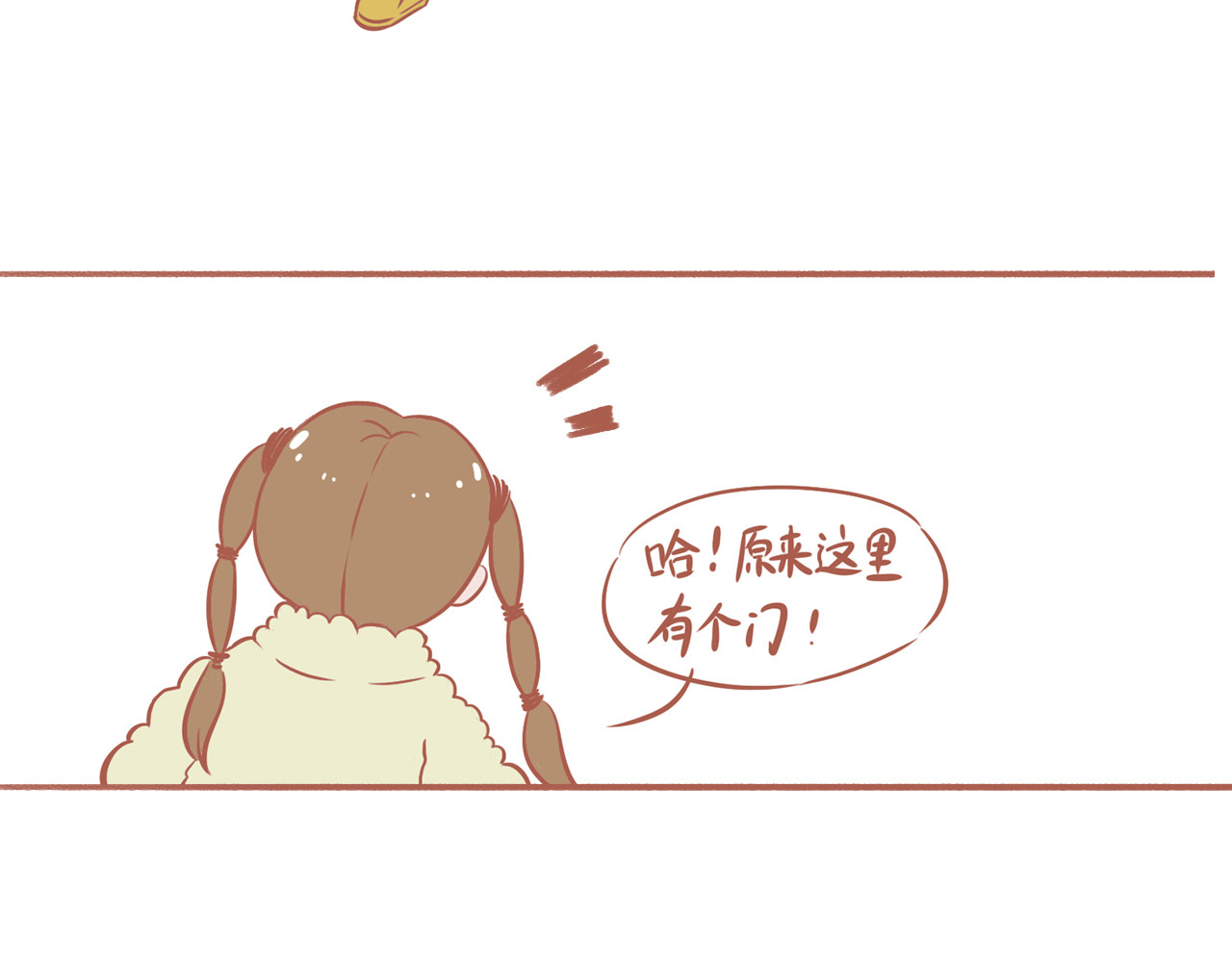 吸猫 咖啡馆的猫（2） 第63页