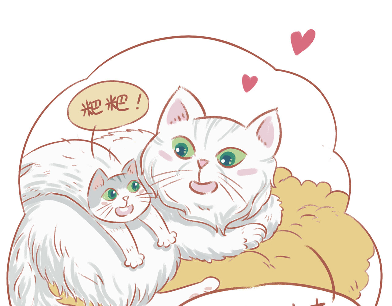 吸猫 咖啡馆的猫（2） 第73页