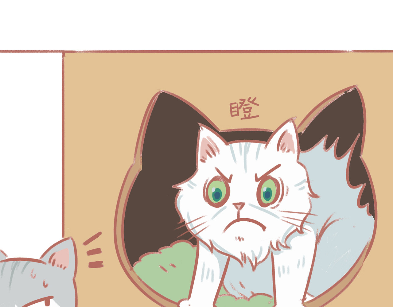 吸猫 咖啡馆的猫（2） 第9页