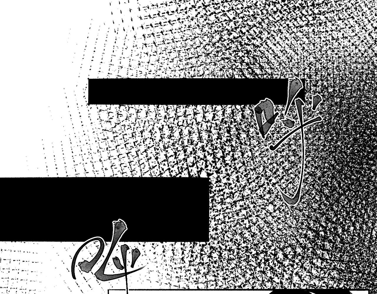 帮派(HELP) 第二话 第1页