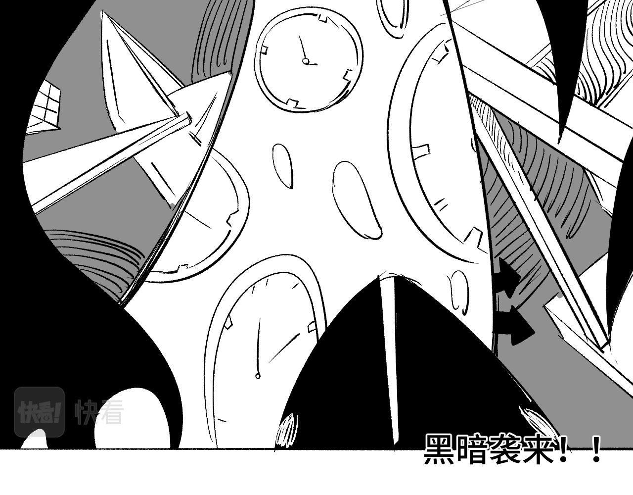 帮派(HELP) 第二话 第50页
