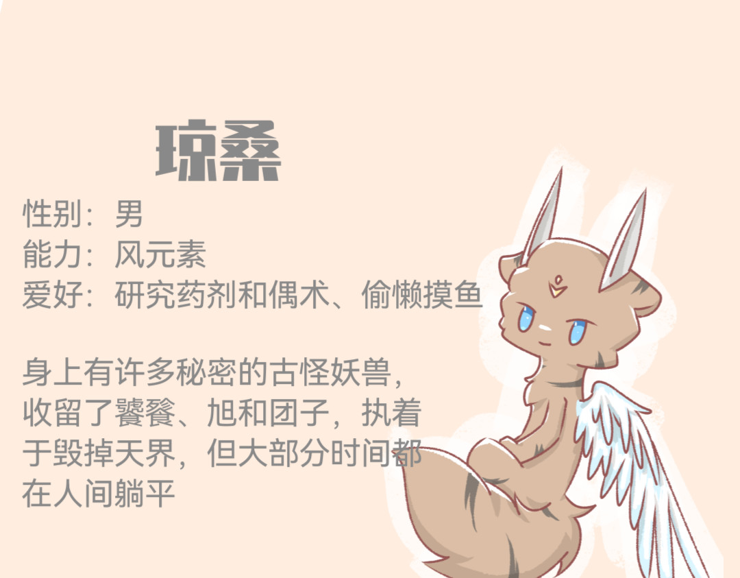 无为 第1页