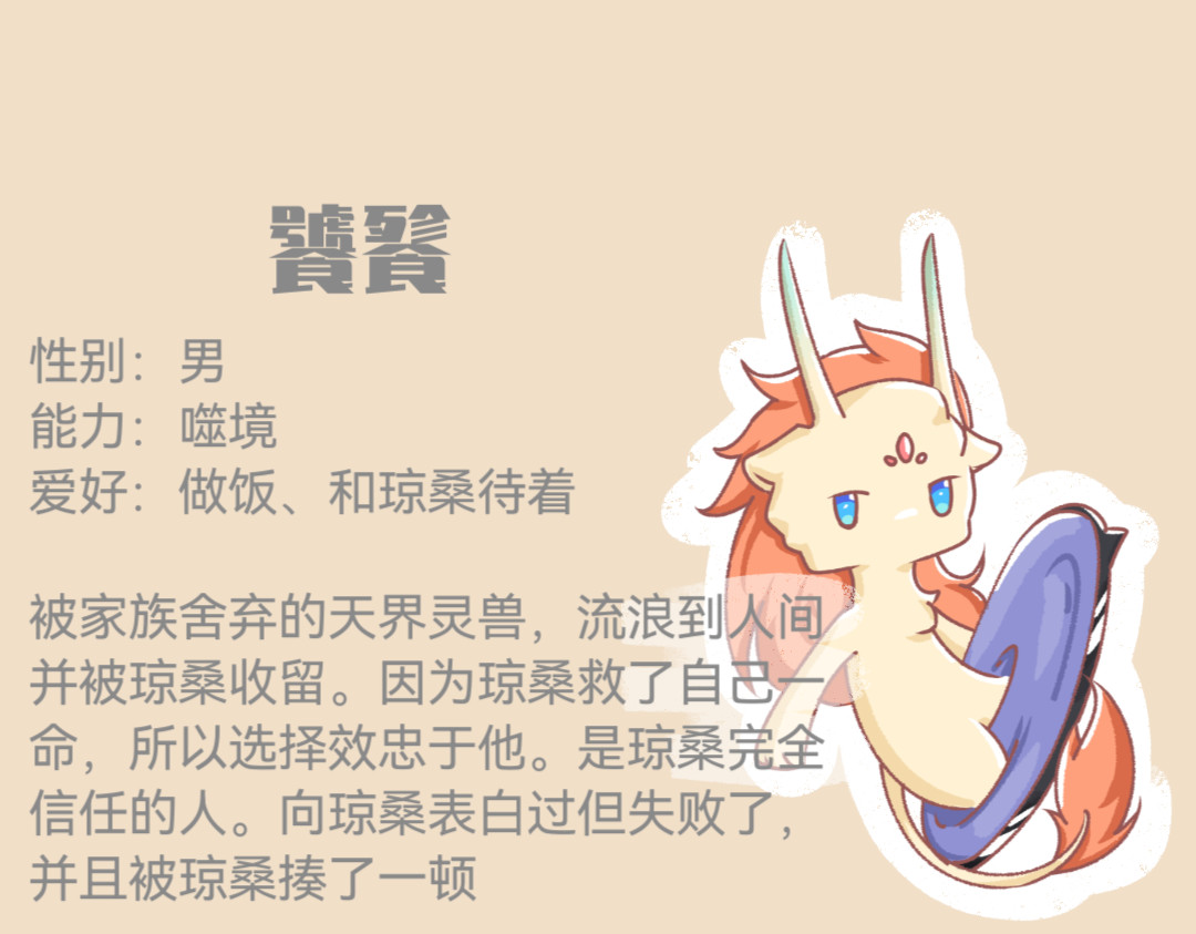 无为 第3页