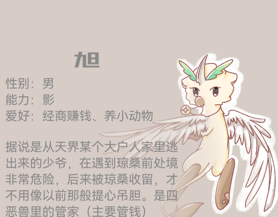 无为 第5页