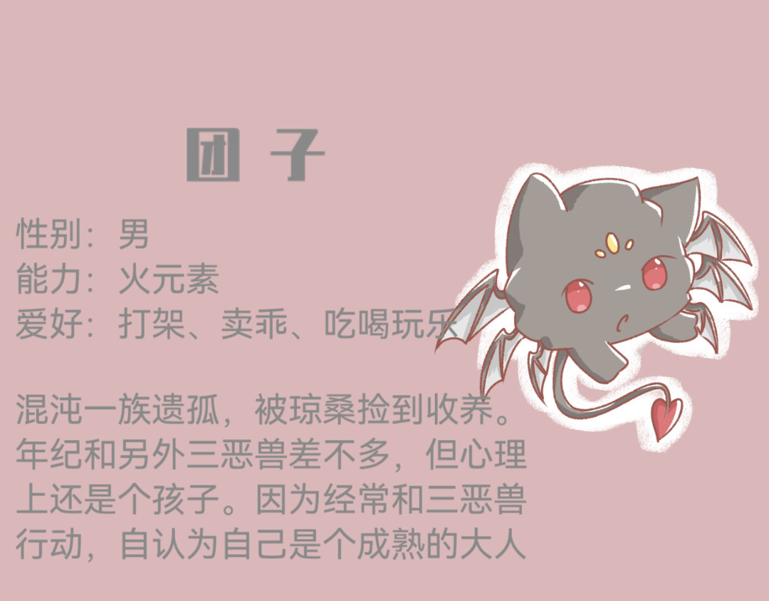 无为 第7页