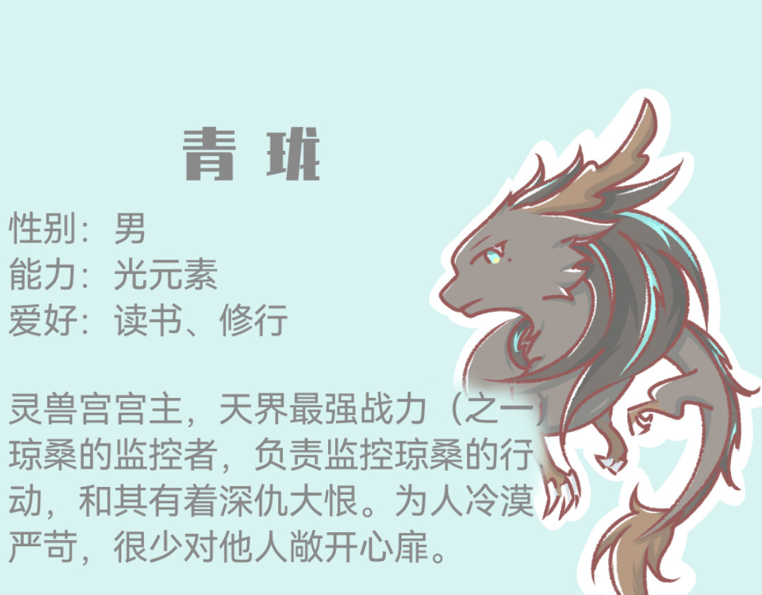 无为 人物介绍 第9页