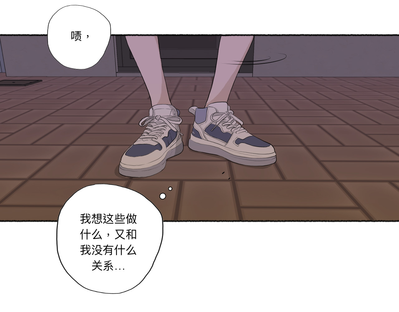 隔壁 祝望渔 第22页