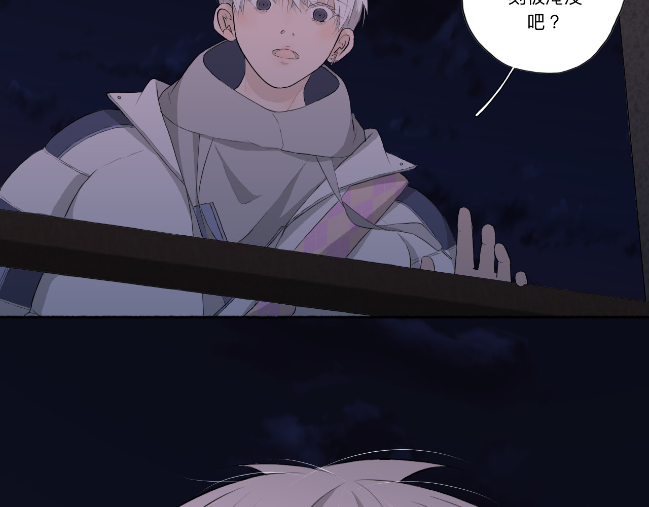 隔壁 祝望渔 第28页