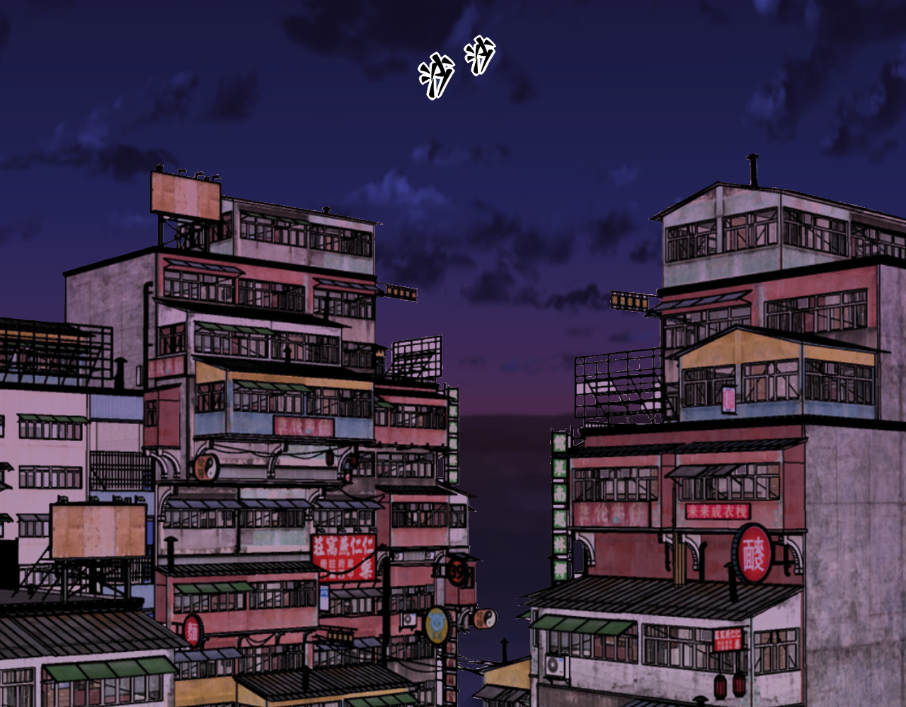 隔壁 祝望渔 第36页
