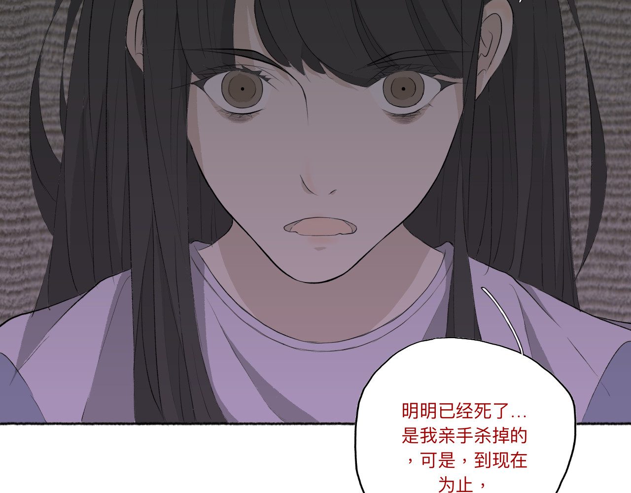 隔壁 祝望渔 第8页