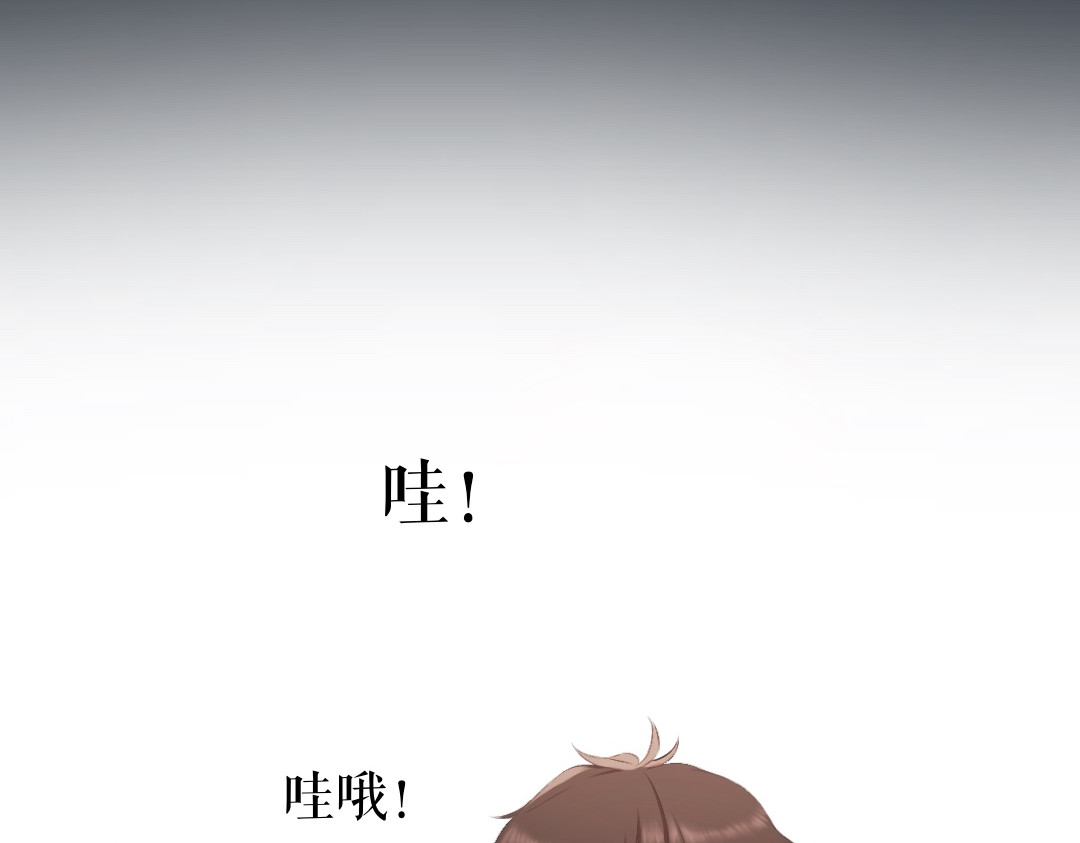 霁月流光 第一话 转校生 第29页