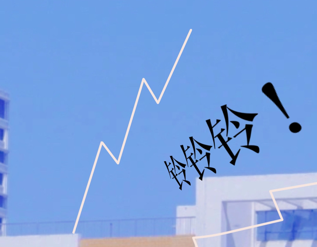 霁月流光 第一话 转校生 第73页