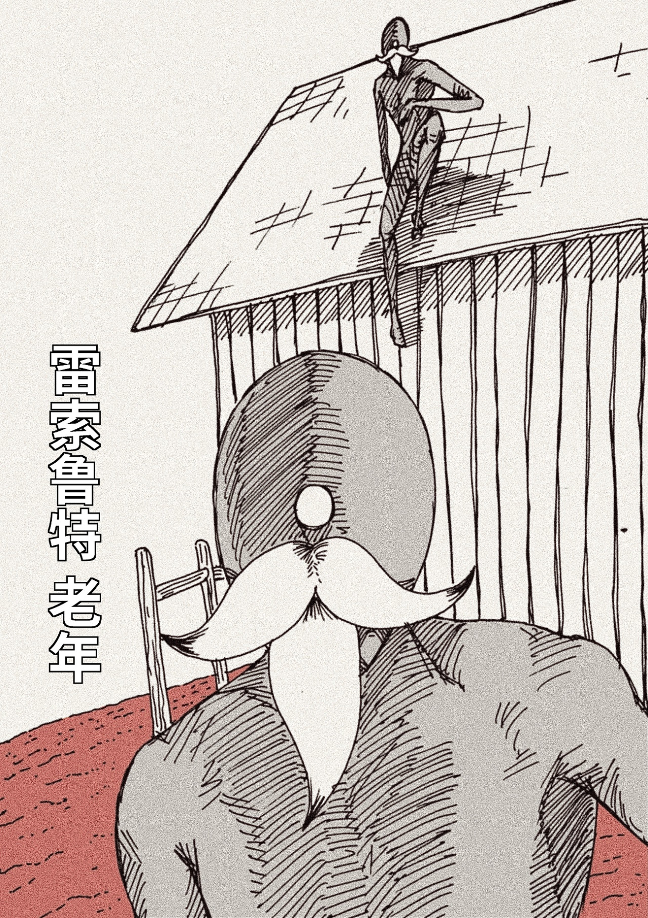 凭果 凭果 第37页