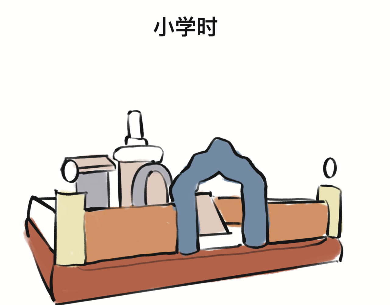 有我 第一章 第12页