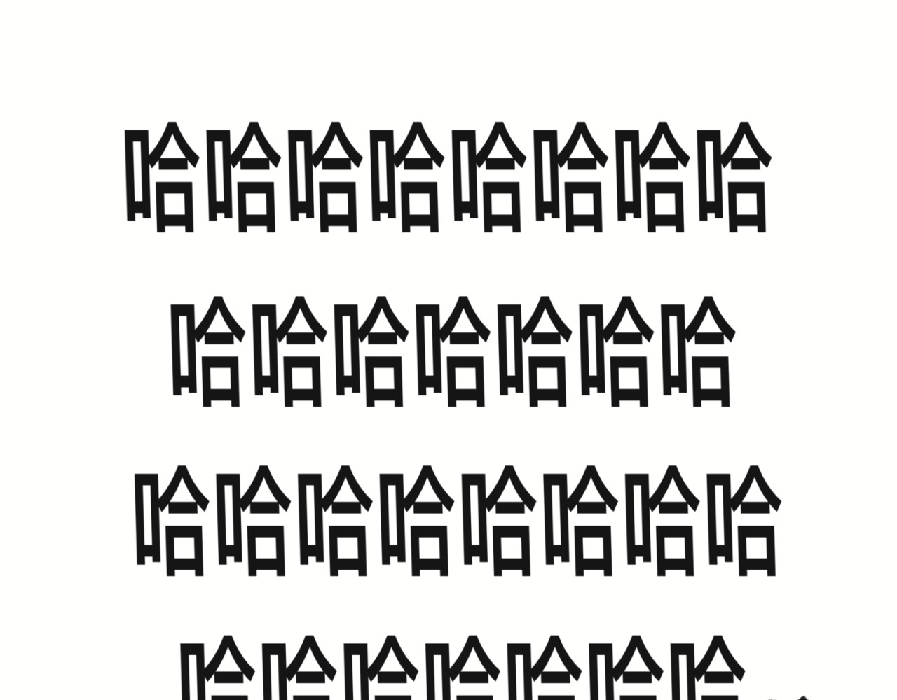 有我 第一章 第24页
