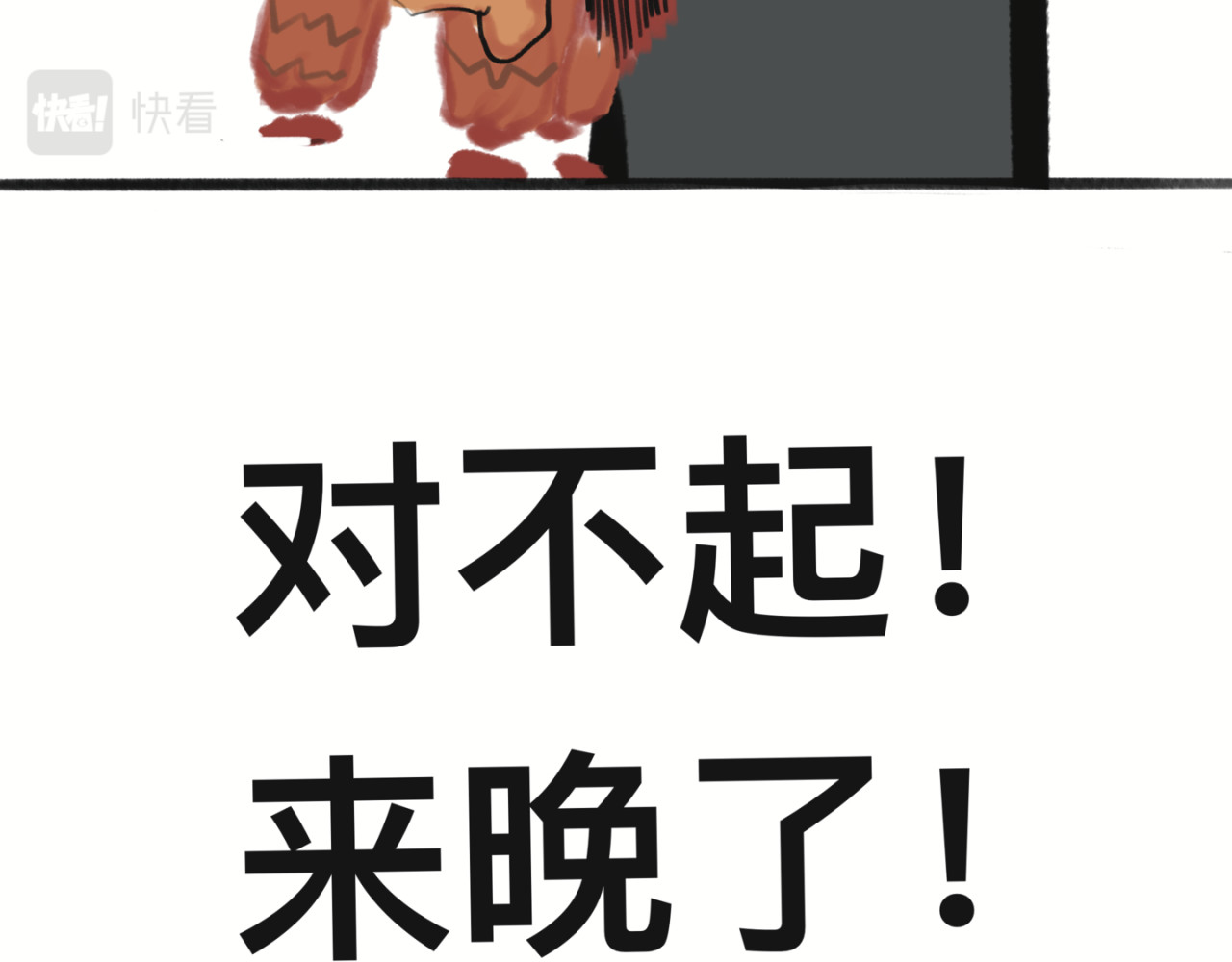 有我 第一章 第37页