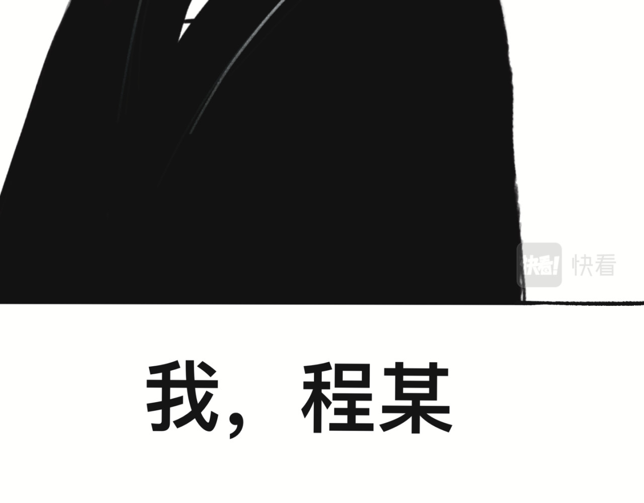 有我 第7页