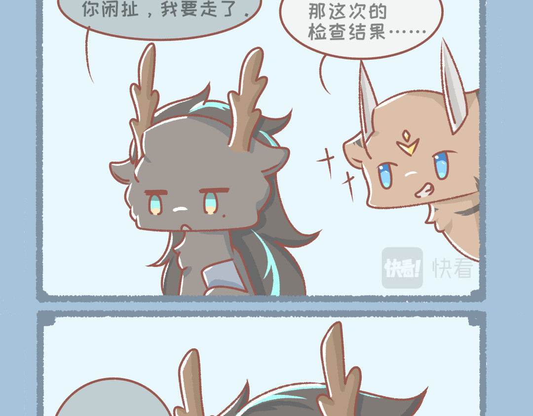 无为 11～15 第8页