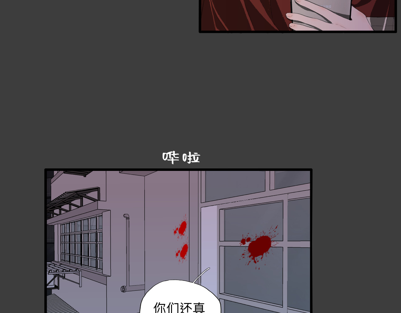 隔壁 房东（上） 第15页
