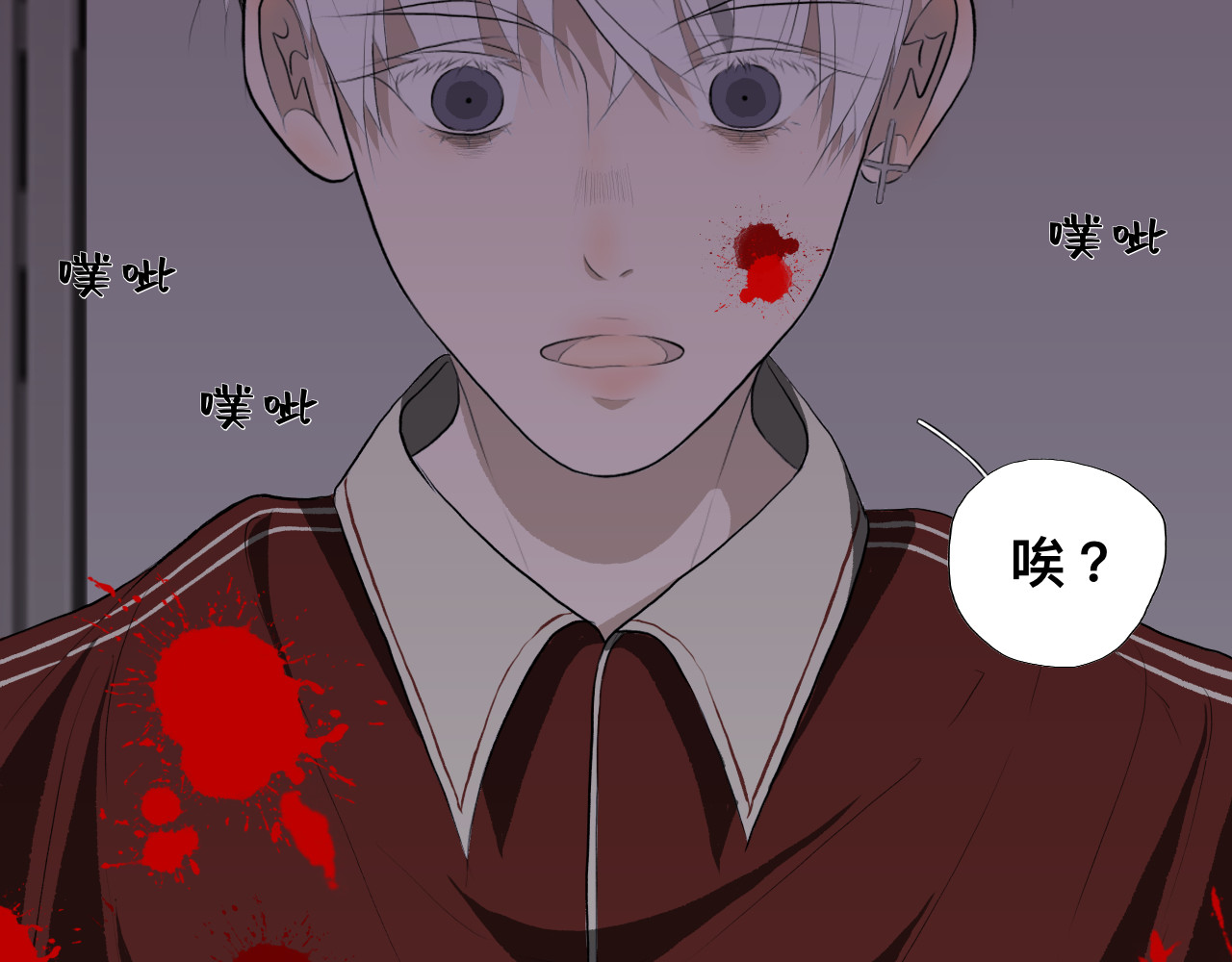 隔壁 房东（上） 第19页