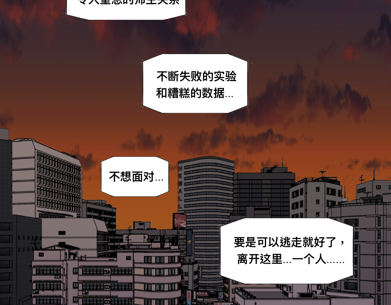隔壁 房东（上） 第7页