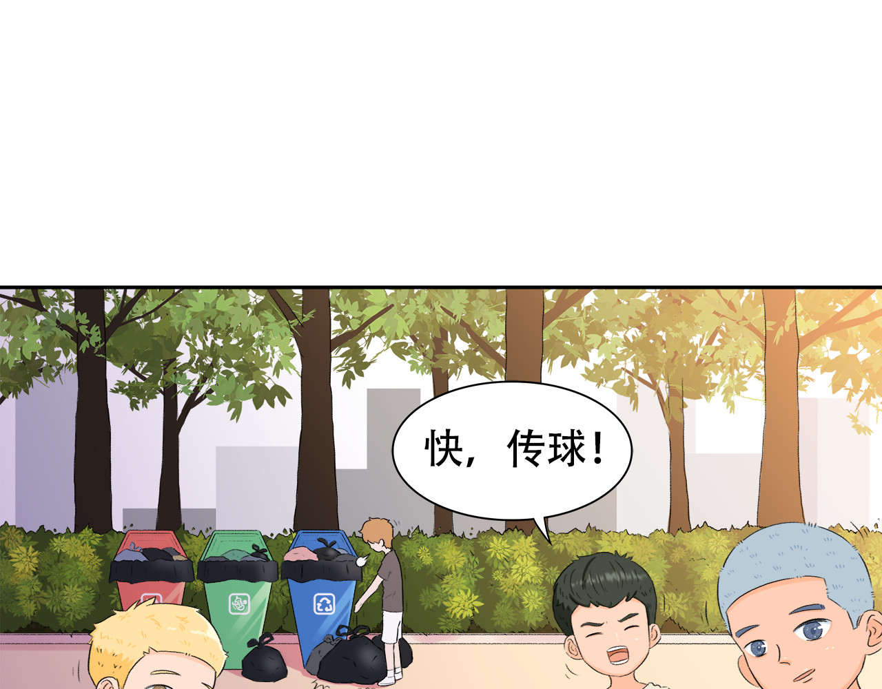 灵丝 第3页