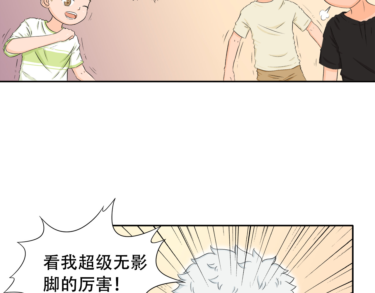 灵丝 第4页