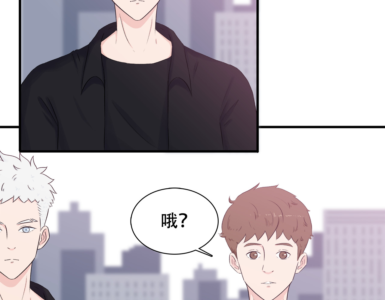 灵丝 第3话 养分 第42页