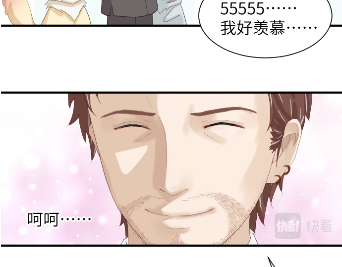 造面师 那个挑刺的客人，KO? 第71页