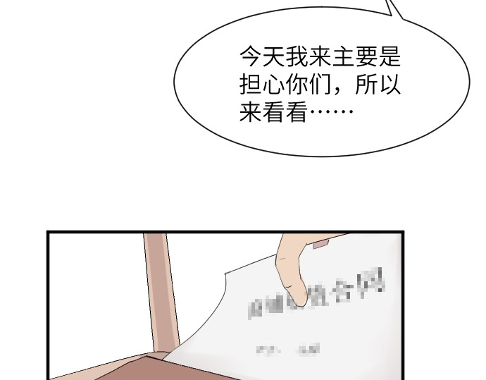 造面师 那个挑刺的客人，KO? 第72页