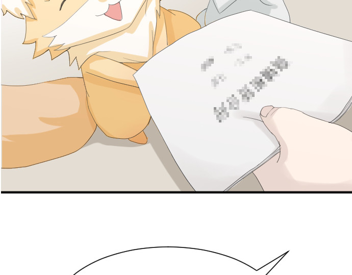 造面师 那个挑刺的客人，KO? 第75页