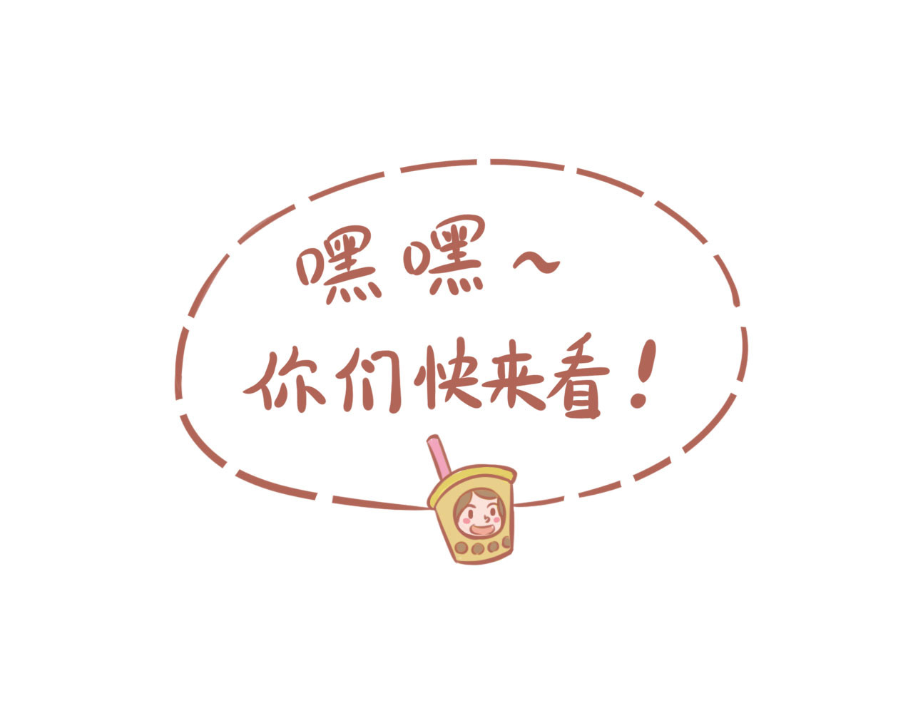 吸猫 神秘来客 第70页