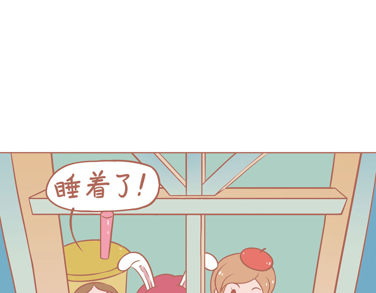 吸猫 神秘来客 第71页