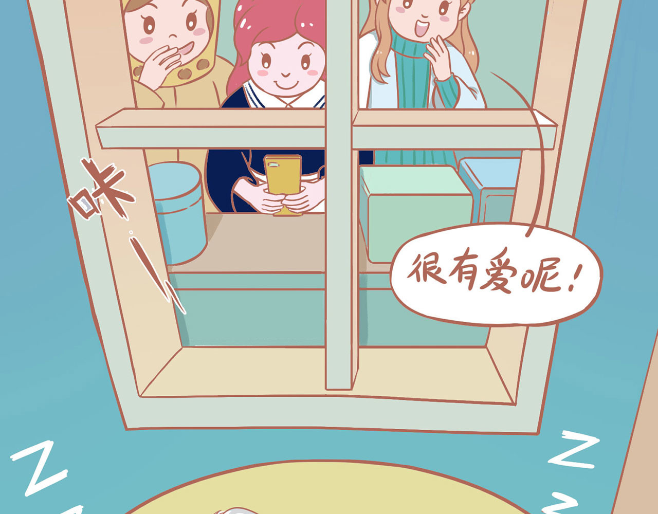 吸猫 神秘来客 第72页